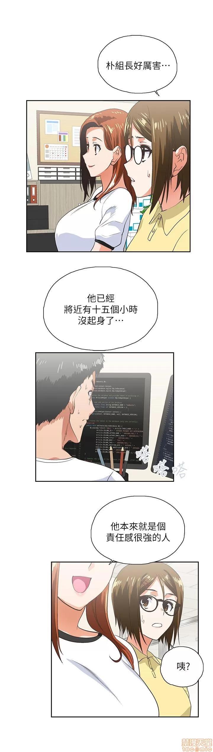 女上男下 女上男下 11-20 第81页