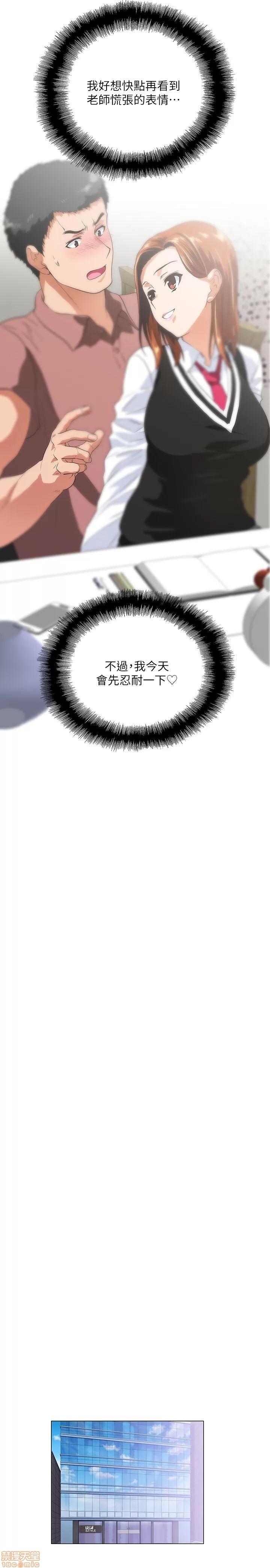 女上男下 女上男下 11-20 第83页