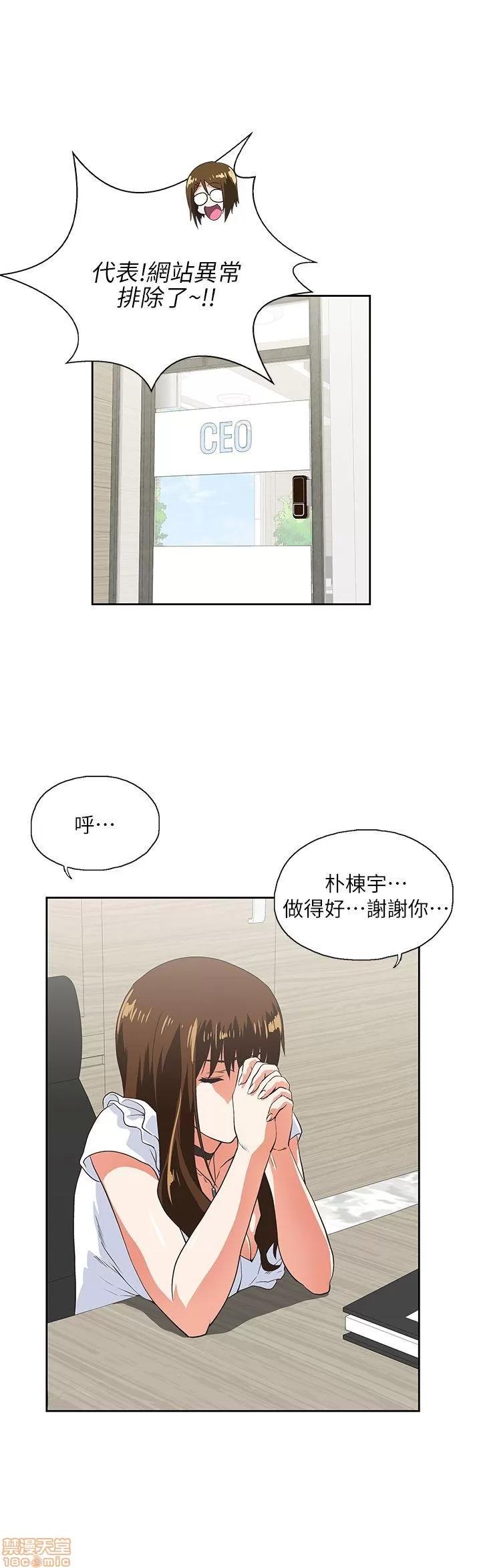 女上男下 女上男下 11-20 第85页