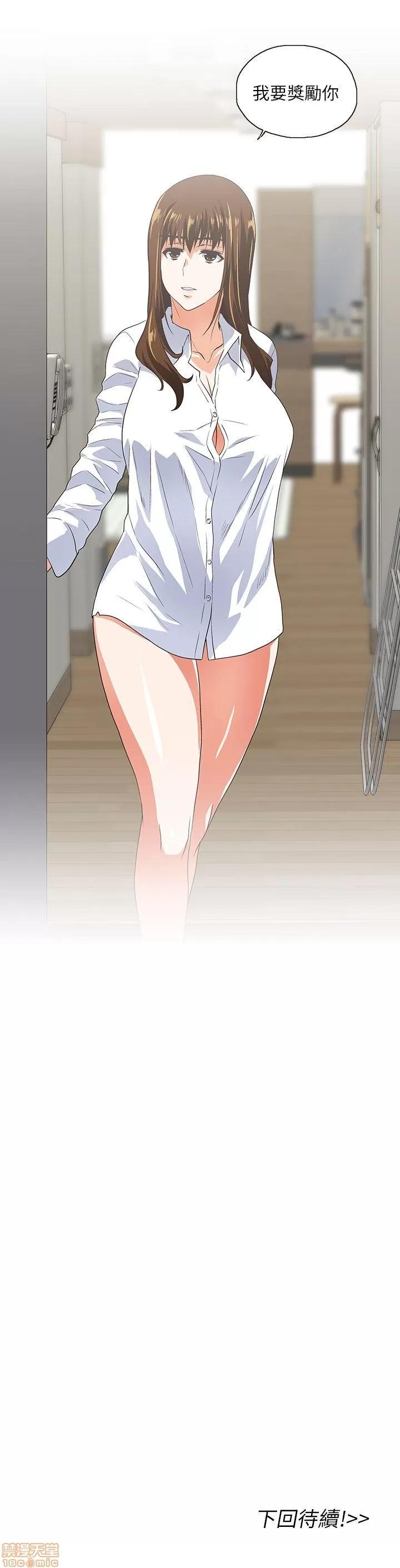 女上男下 女上男下 11-20 第89页