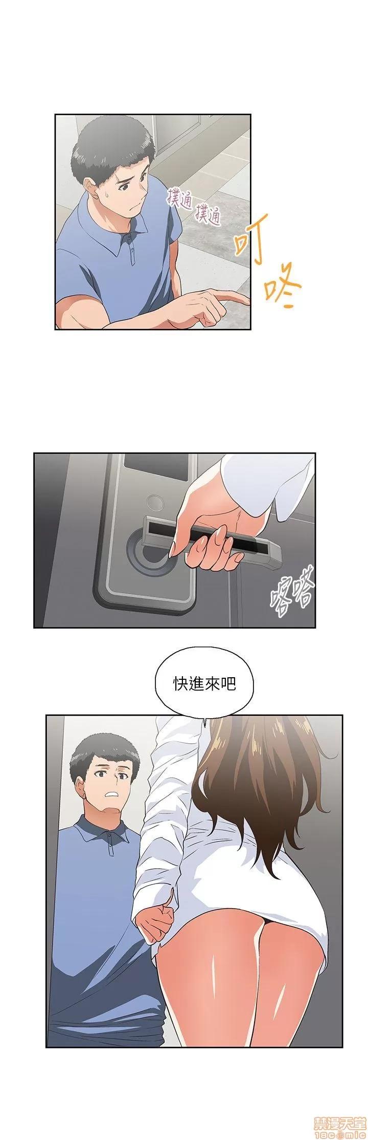 女上男下 女上男下 11-20 第91页