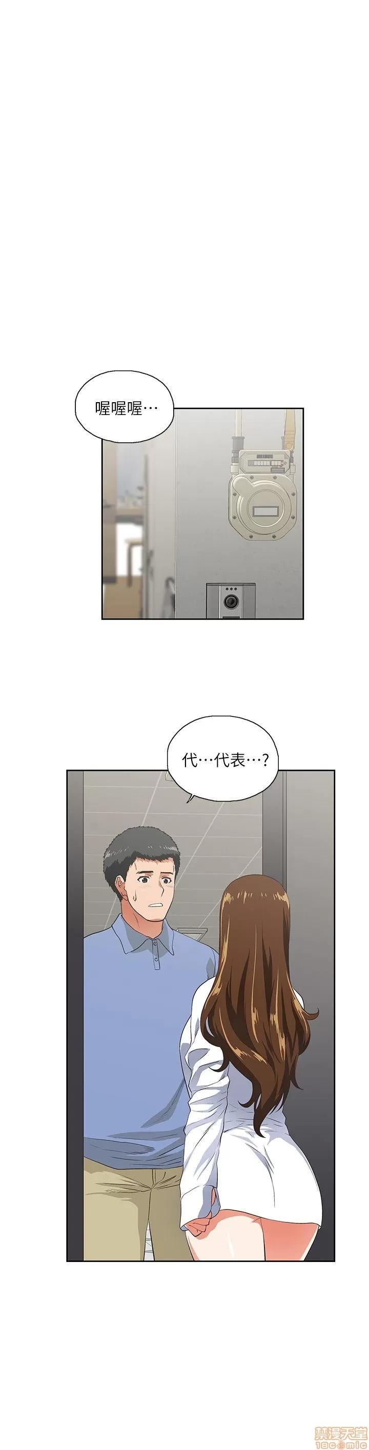 女上男下 女上男下 11-20 第94页