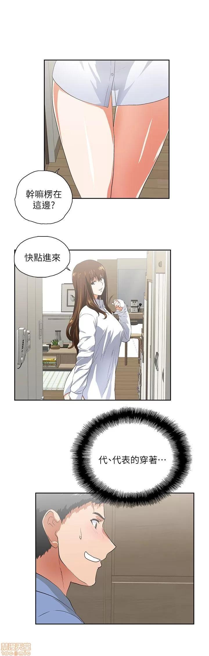 女上男下 女上男下 11-20 第95页