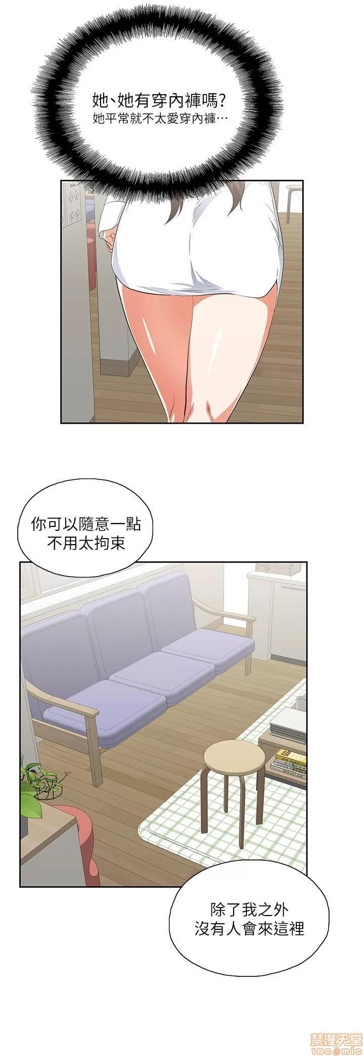 女上男下 女上男下 11-20 第96页