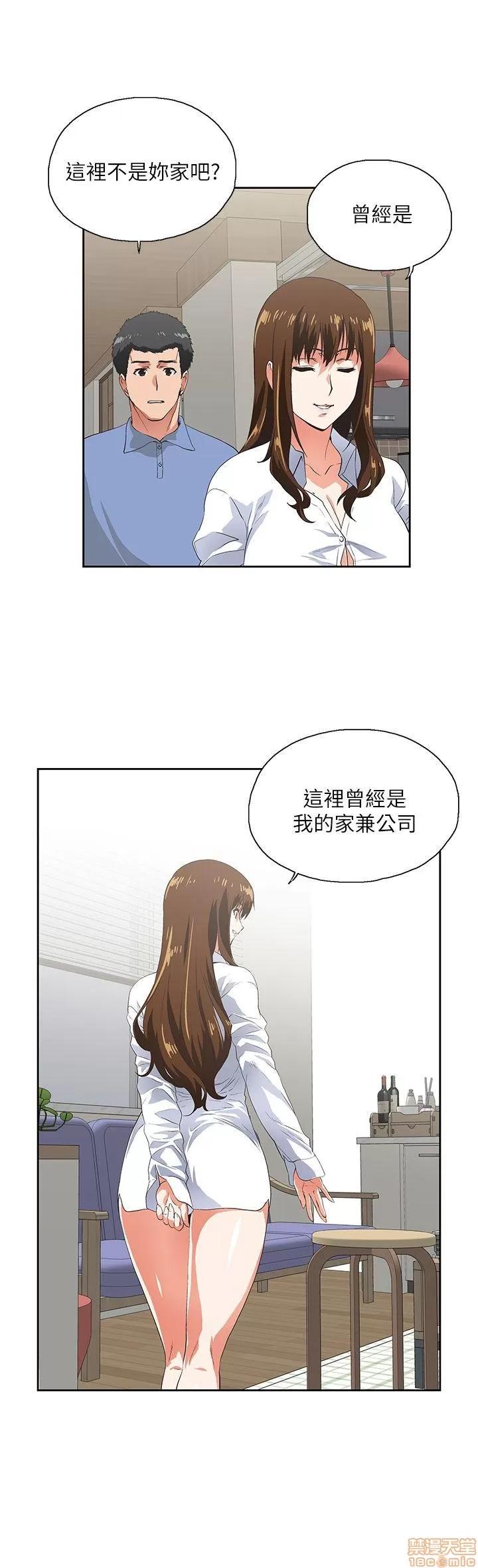女上男下 女上男下 11-20 第97页