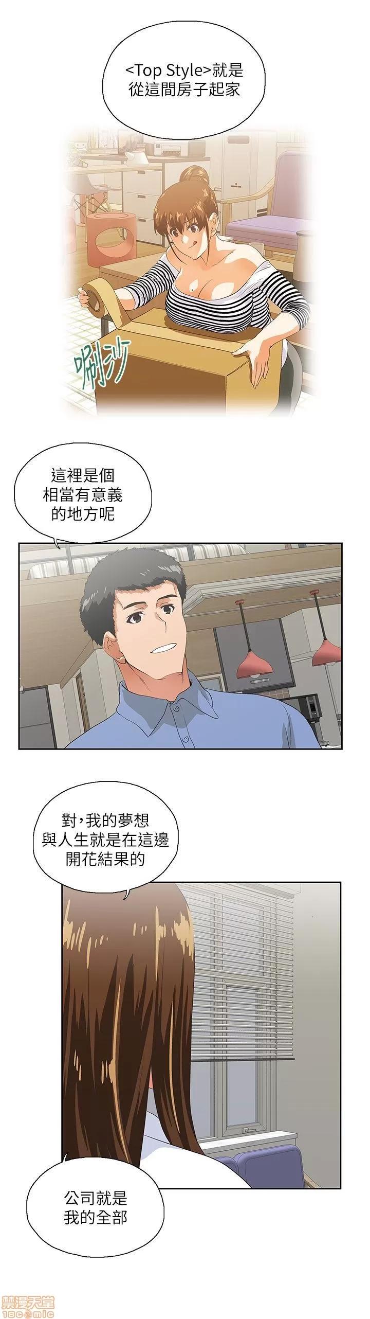 女上男下 女上男下 11-20 第98页