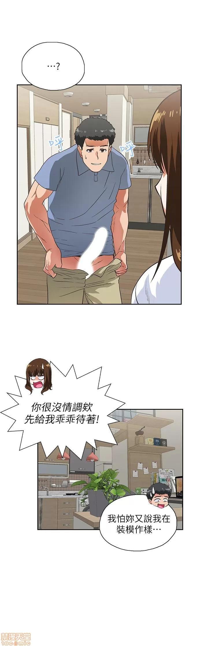 女上男下 女上男下 11-20 第100页