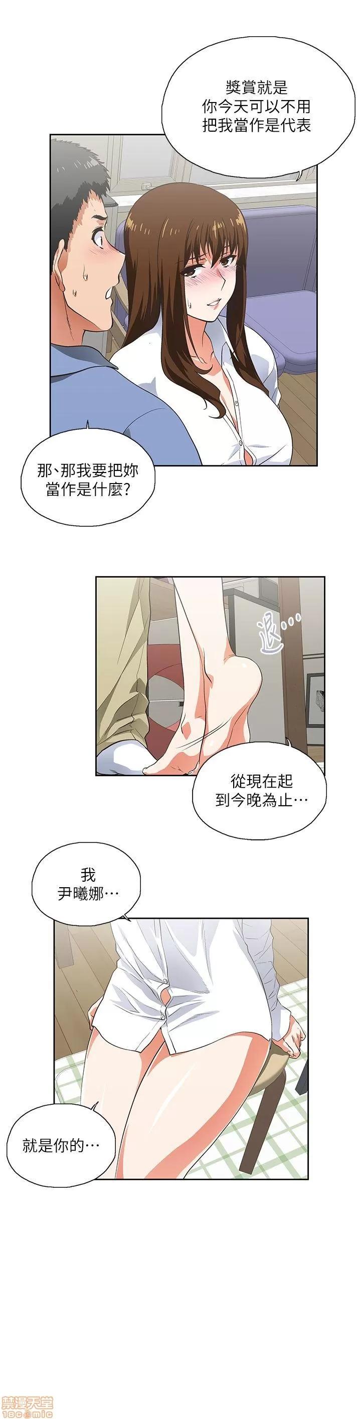 女上男下 女上男下 11-20 第101页