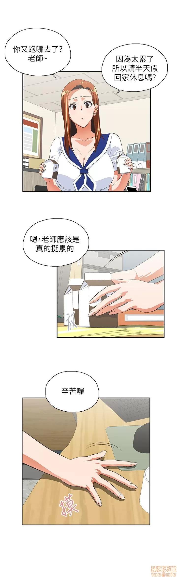 女上男下 女上男下 11-20 第104页