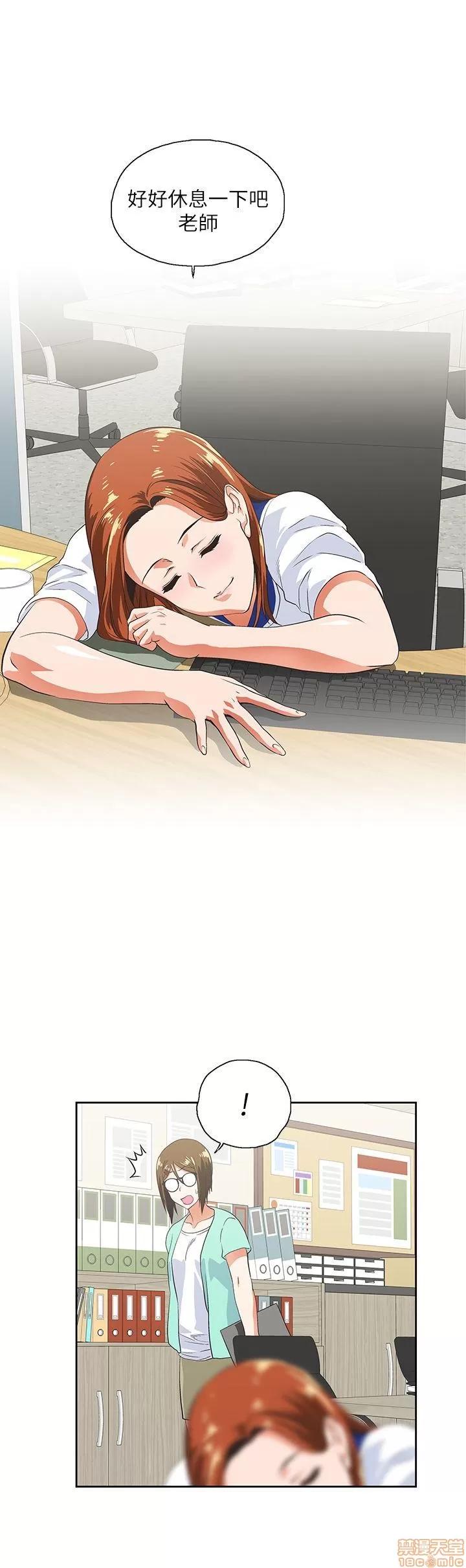 女上男下 女上男下 11-20 第105页