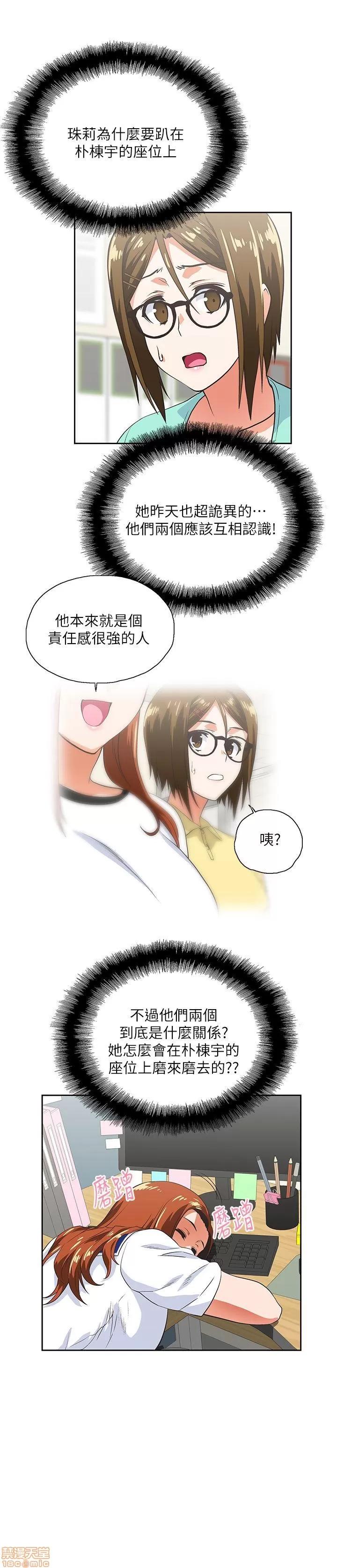 女上男下 女上男下 11-20 第106页