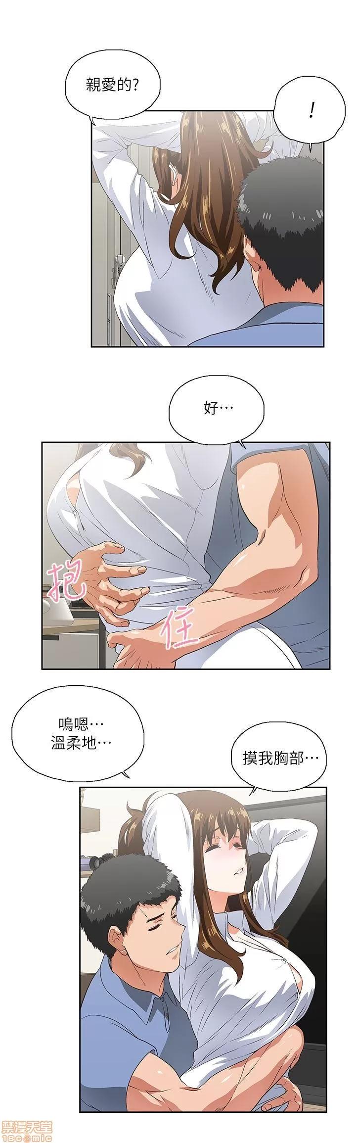 女上男下 女上男下 11-20 第112页