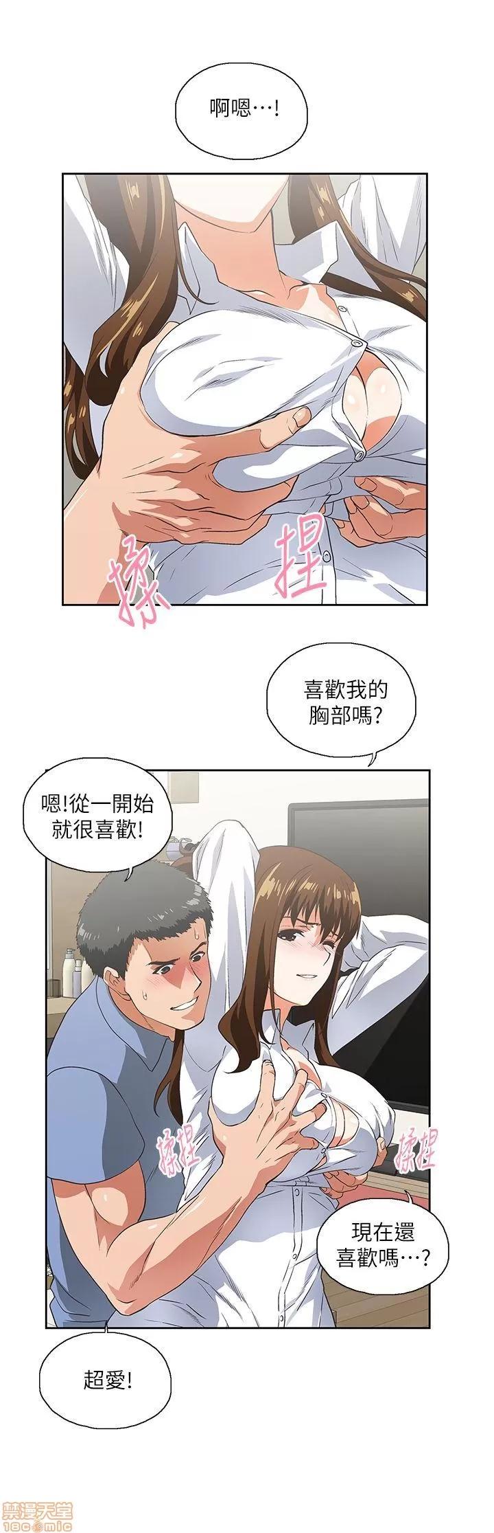 女上男下 女上男下 11-20 第113页