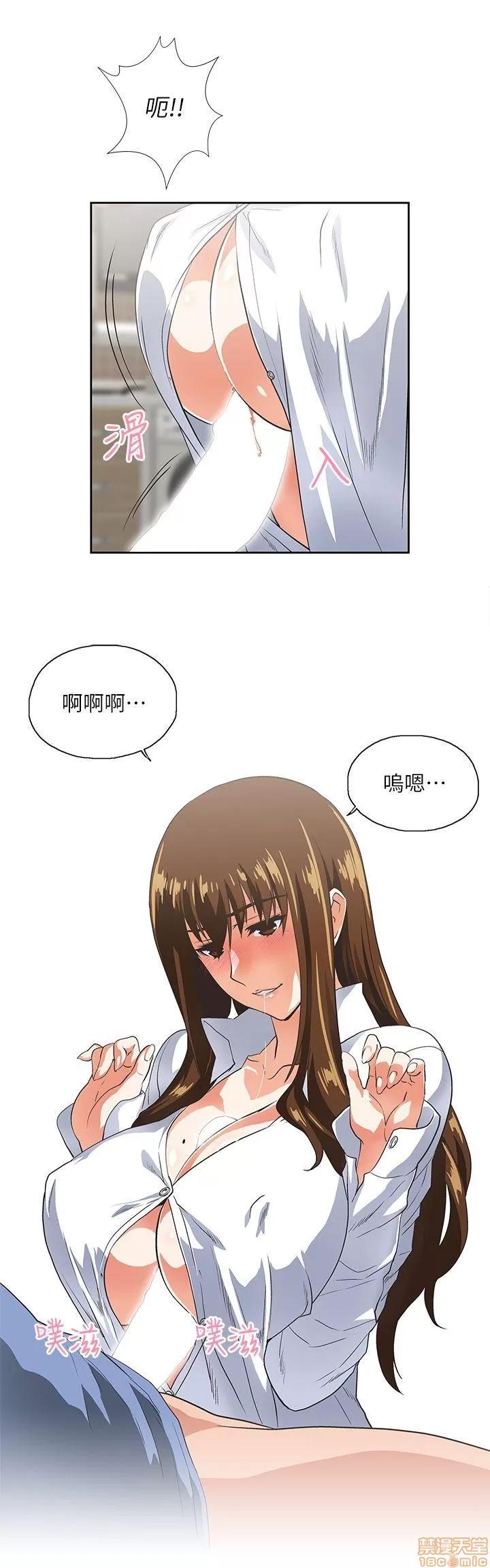 女上男下 女上男下 11-20 第117页