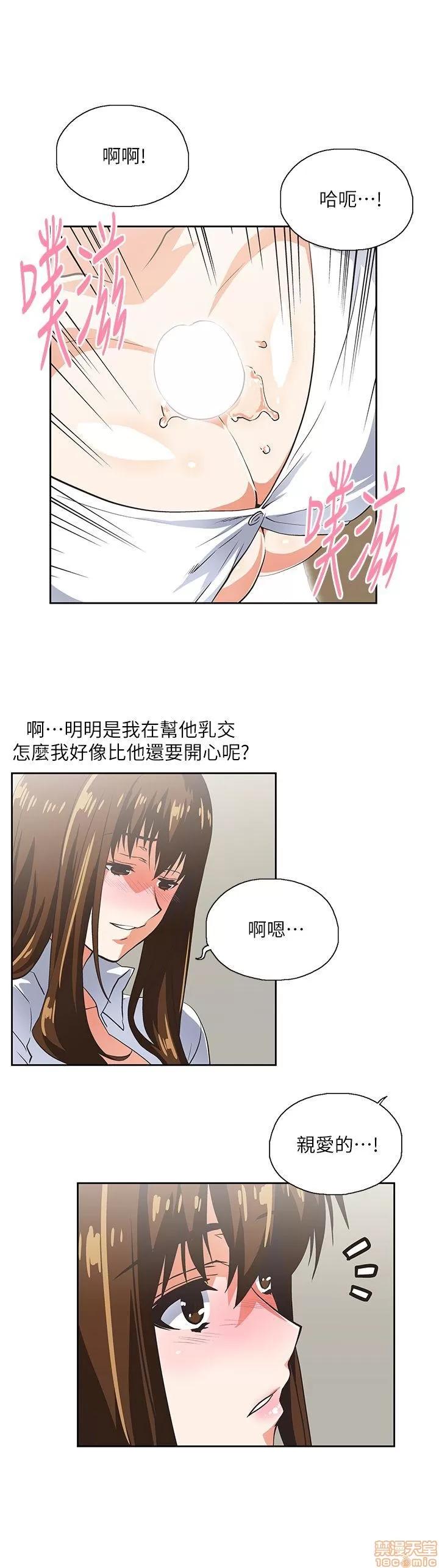女上男下 女上男下 11-20 第118页