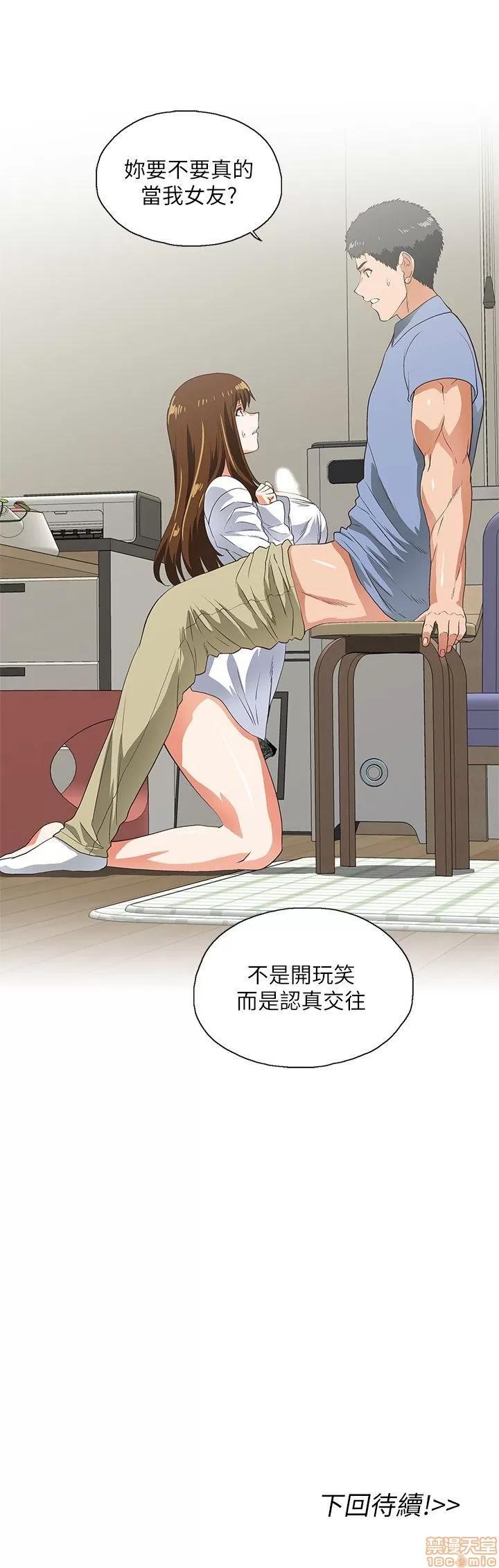 女上男下 女上男下 11-20 第119页