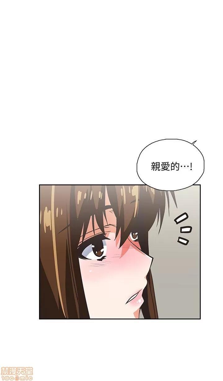 女上男下 女上男下 11-20 第120页