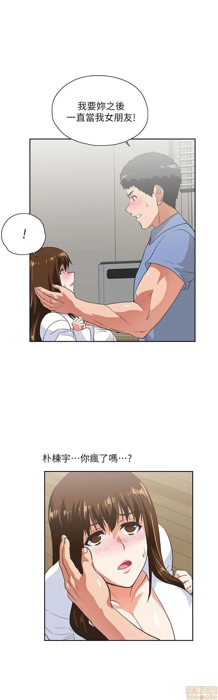 女上男下 女上男下 11-20 第124页