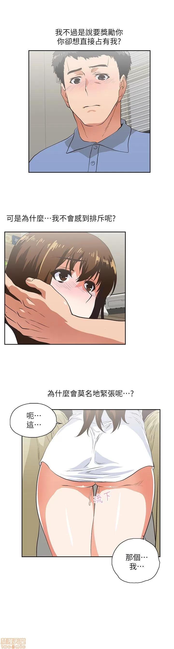 女上男下 女上男下 11-20 第125页