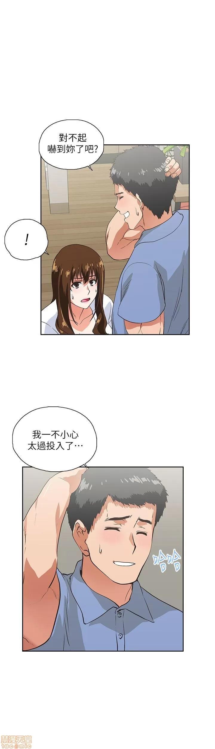女上男下 女上男下 11-20 第126页