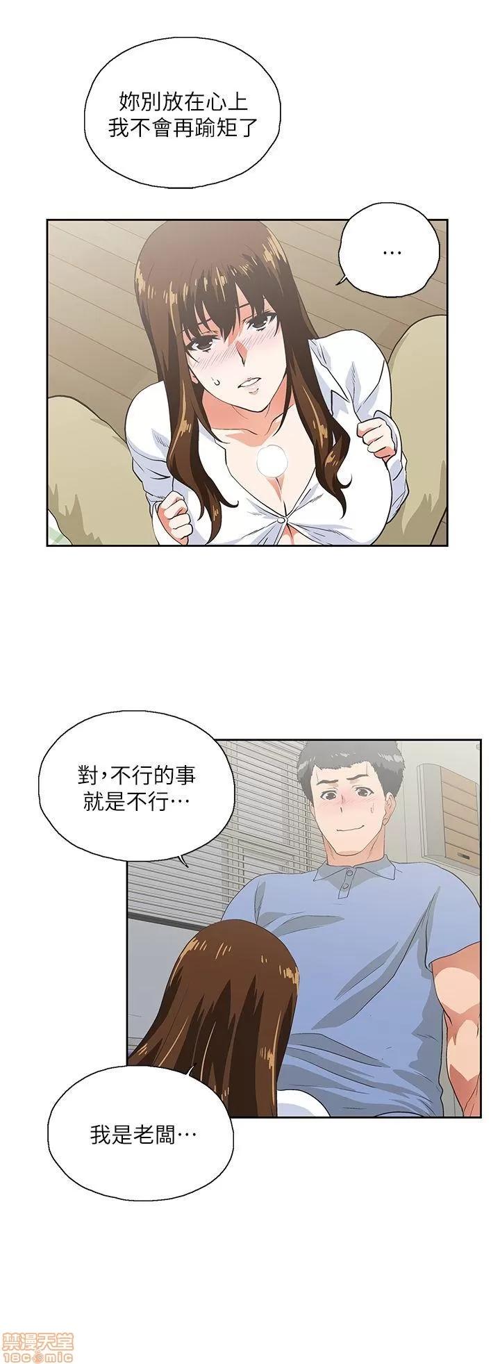 女上男下 女上男下 11-20 第127页