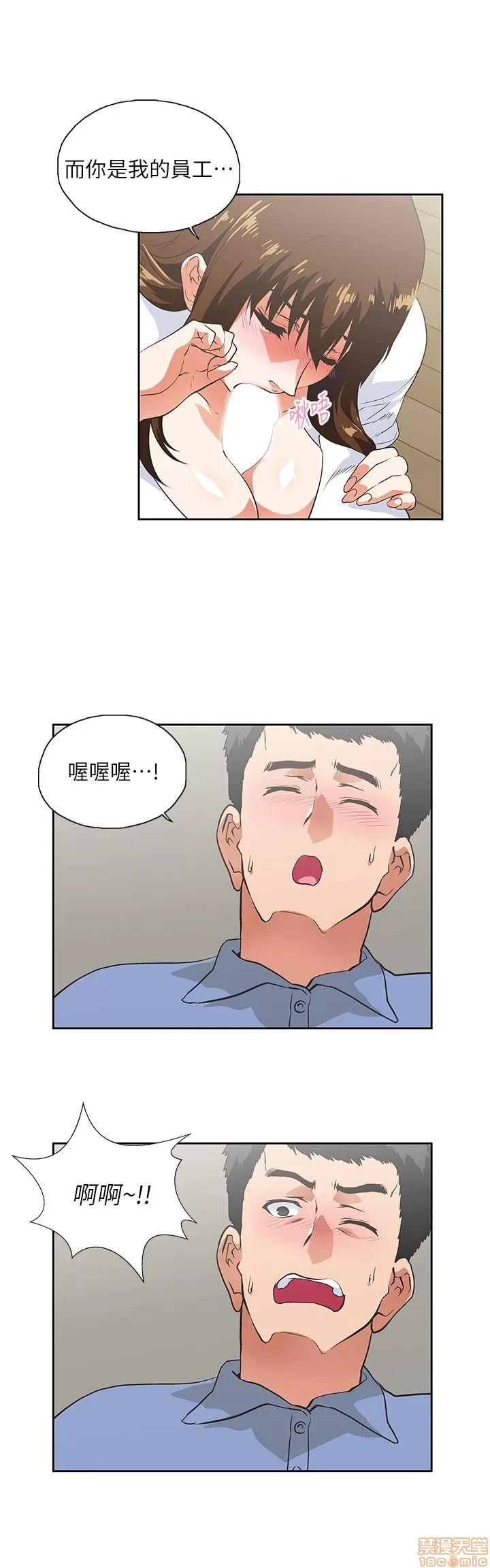 女上男下 女上男下 11-20 第128页