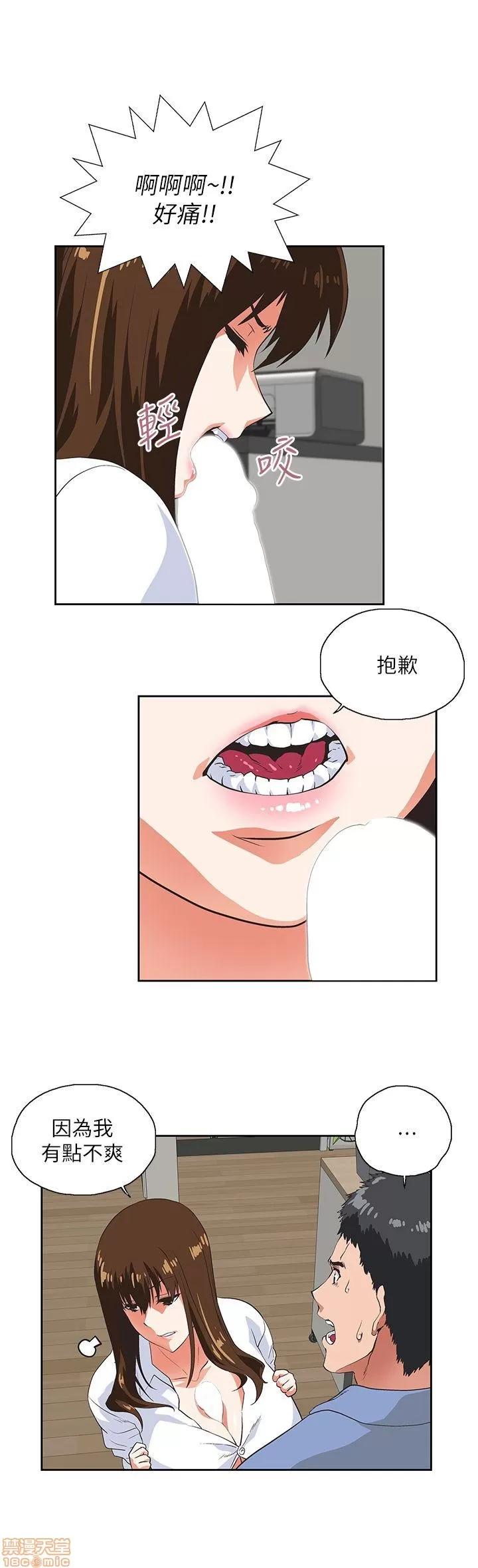 女上男下 女上男下 11-20 第129页