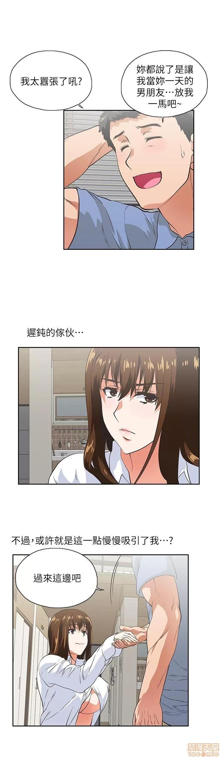 女上男下 女上男下 11-20 第130页