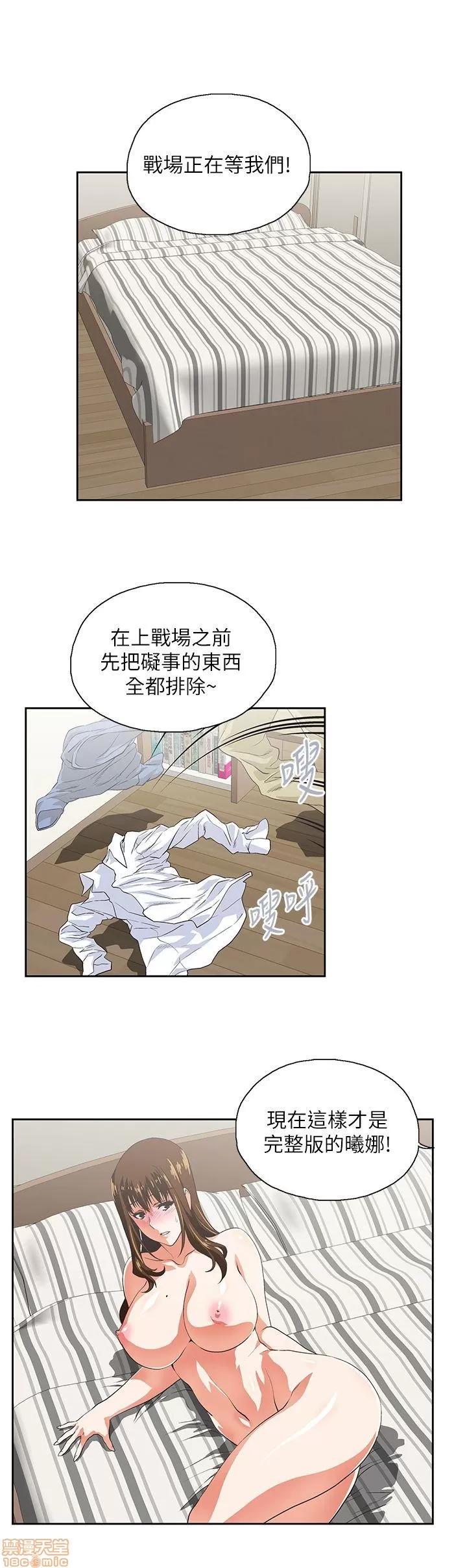 女上男下 女上男下 11-20 第131页