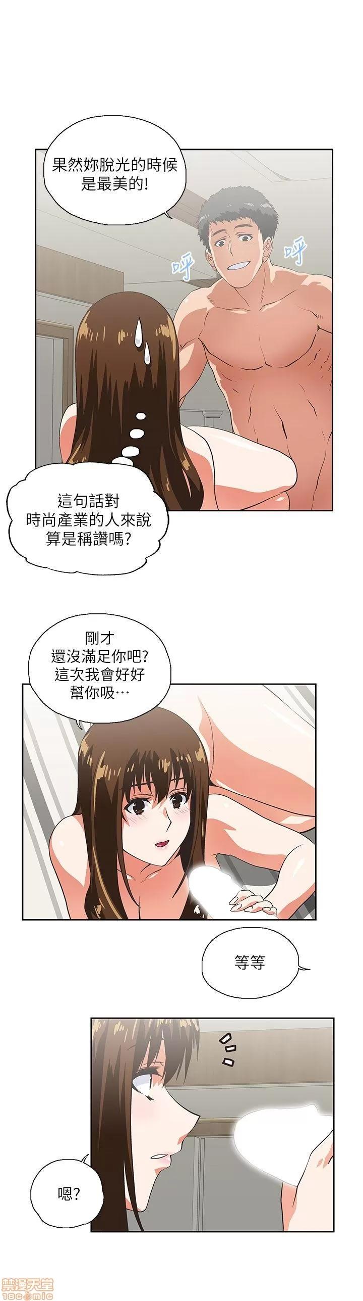 女上男下 女上男下 11-20 第132页