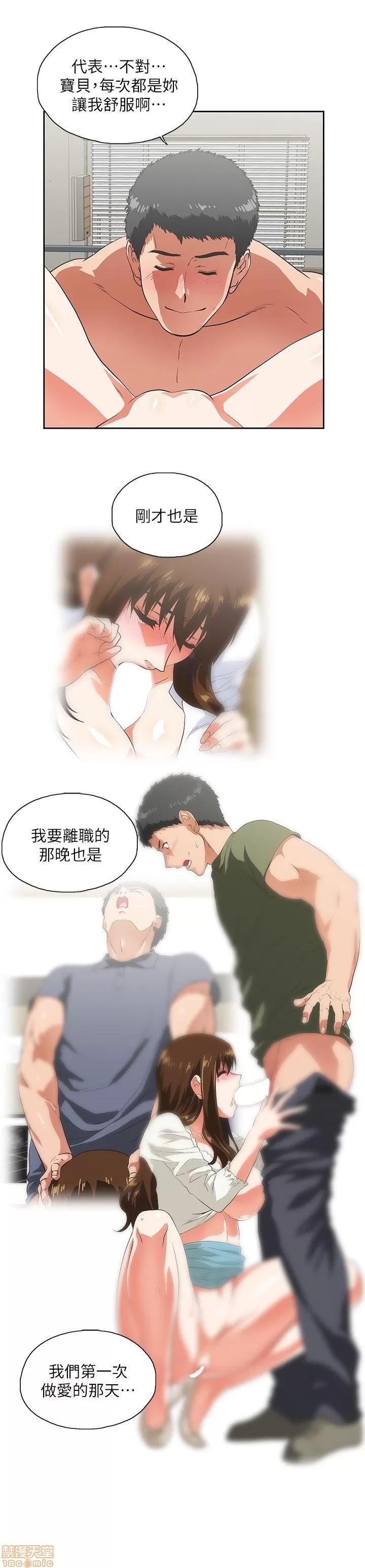 女上男下 女上男下 11-20 第134页