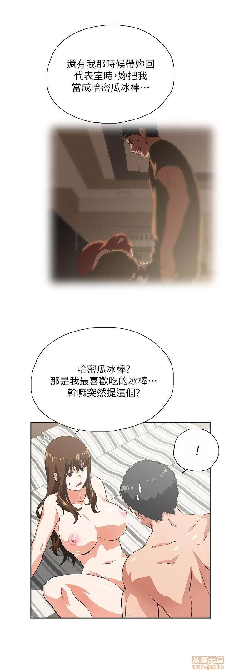 女上男下 女上男下 11-20 第135页