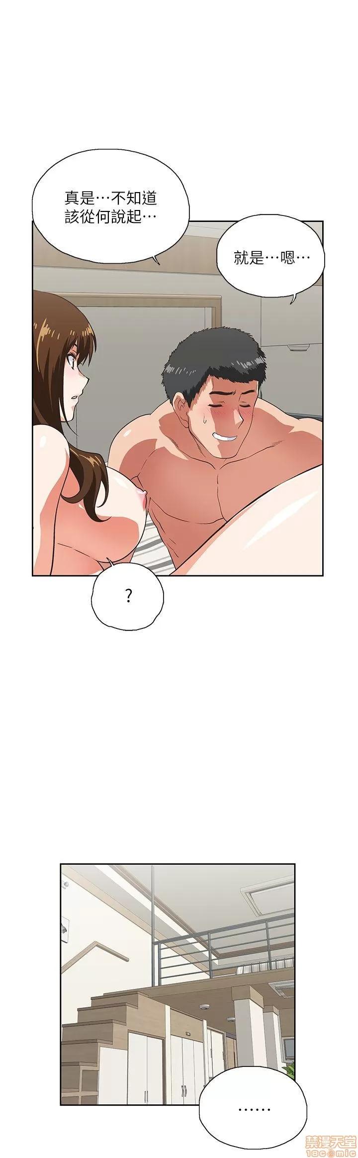 女上男下 女上男下 11-20 第136页