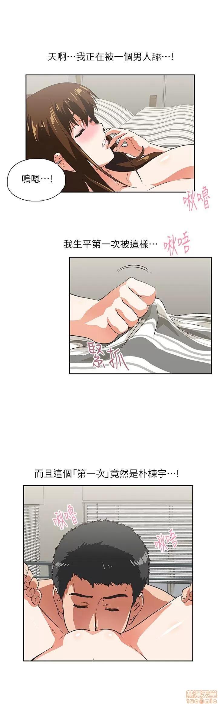 女上男下 女上男下 11-20 第139页
