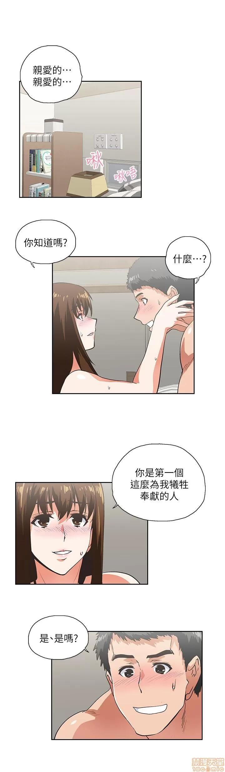 女上男下 女上男下 11-20 第142页