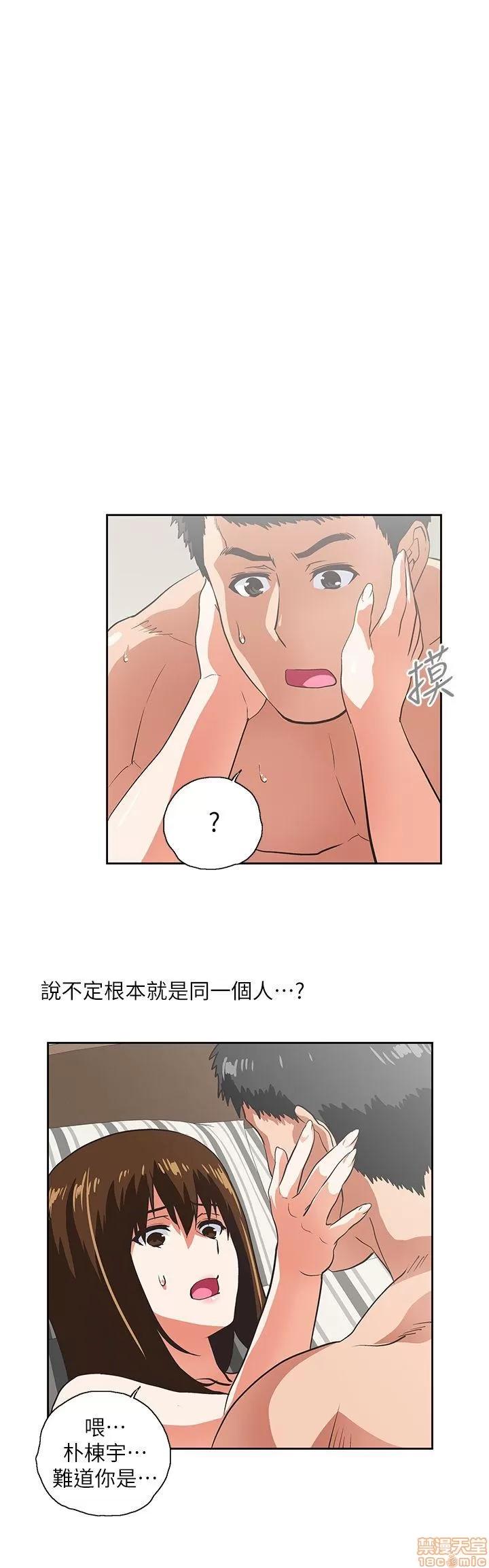 女上男下 女上男下 11-20 第151页