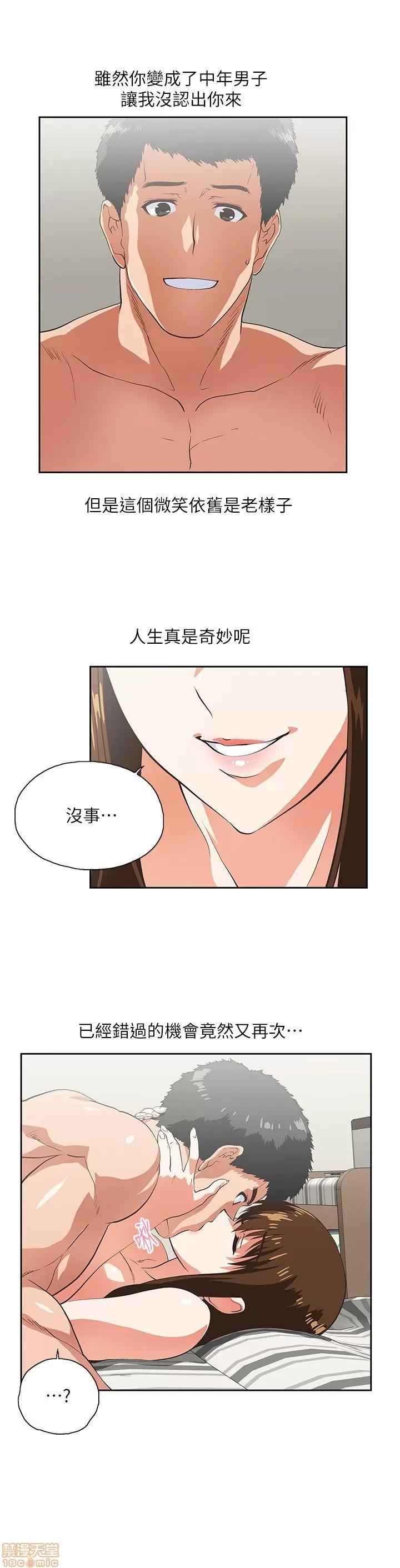 女上男下 女上男下 11-20 第158页