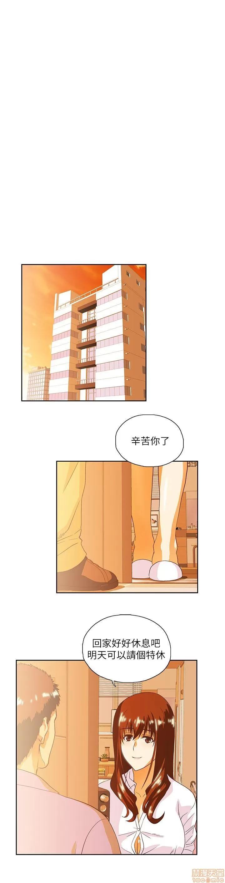 女上男下 女上男下 11-20 第165页