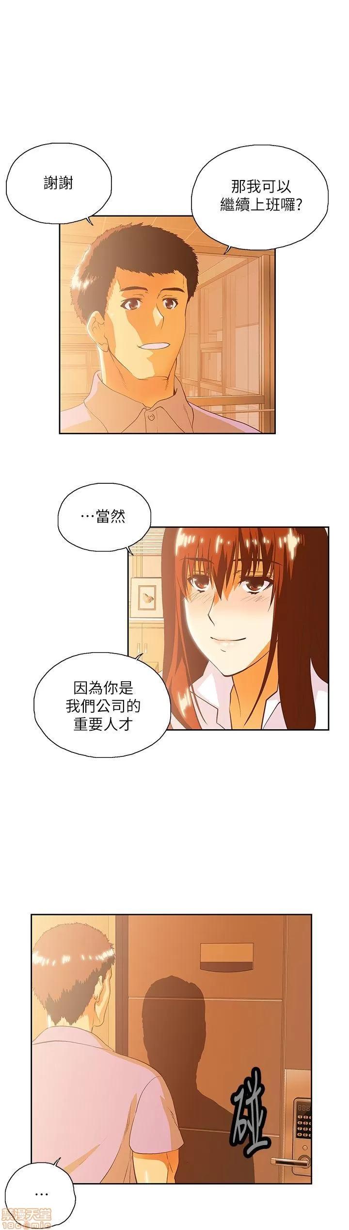 女上男下 女上男下 11-20 第166页