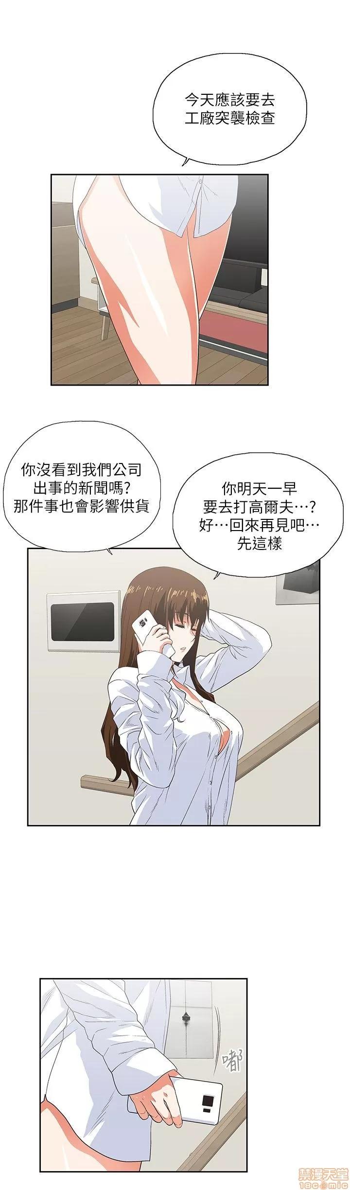女上男下 女上男下 11-20 第169页