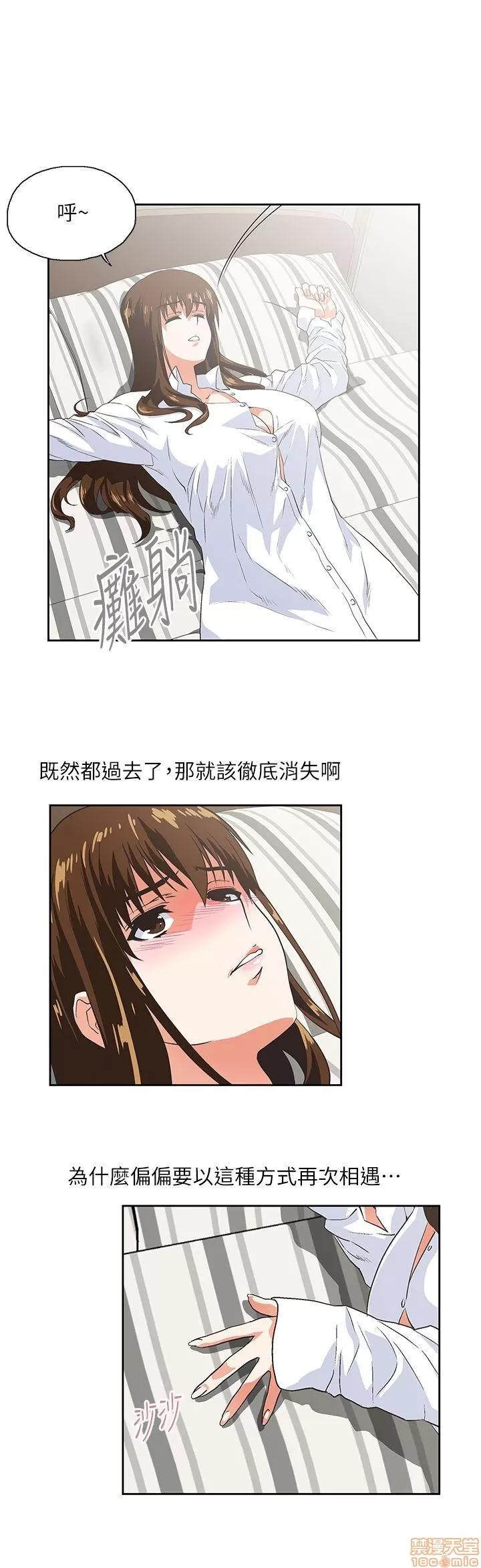 女上男下 女上男下 11-20 第170页
