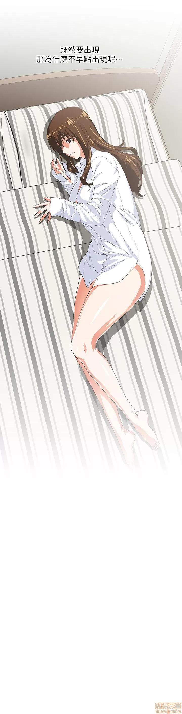 女上男下 女上男下 11-20 第171页