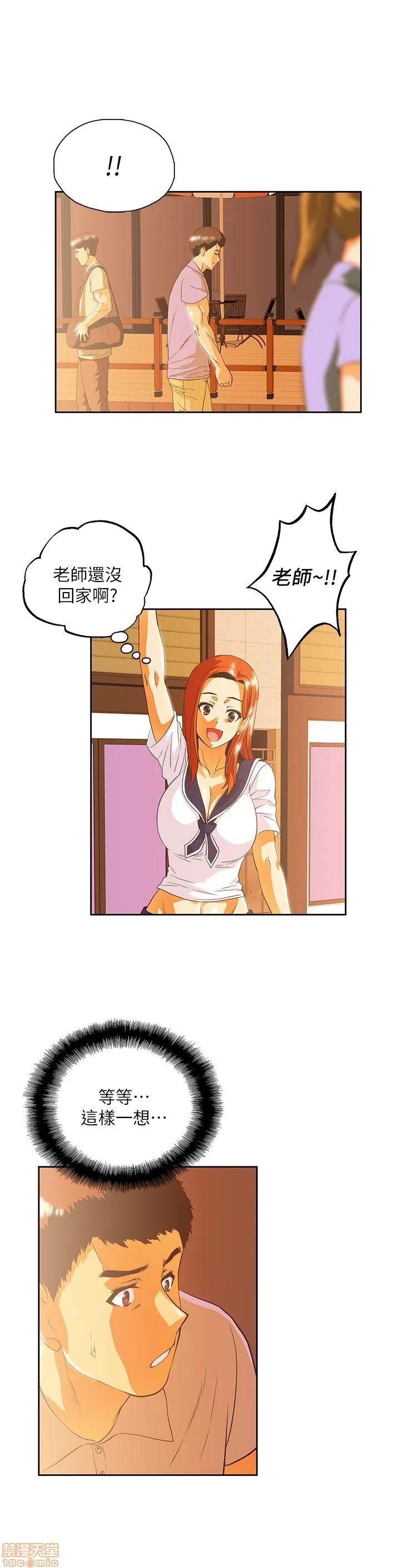 女上男下 女上男下 11-20 第174页