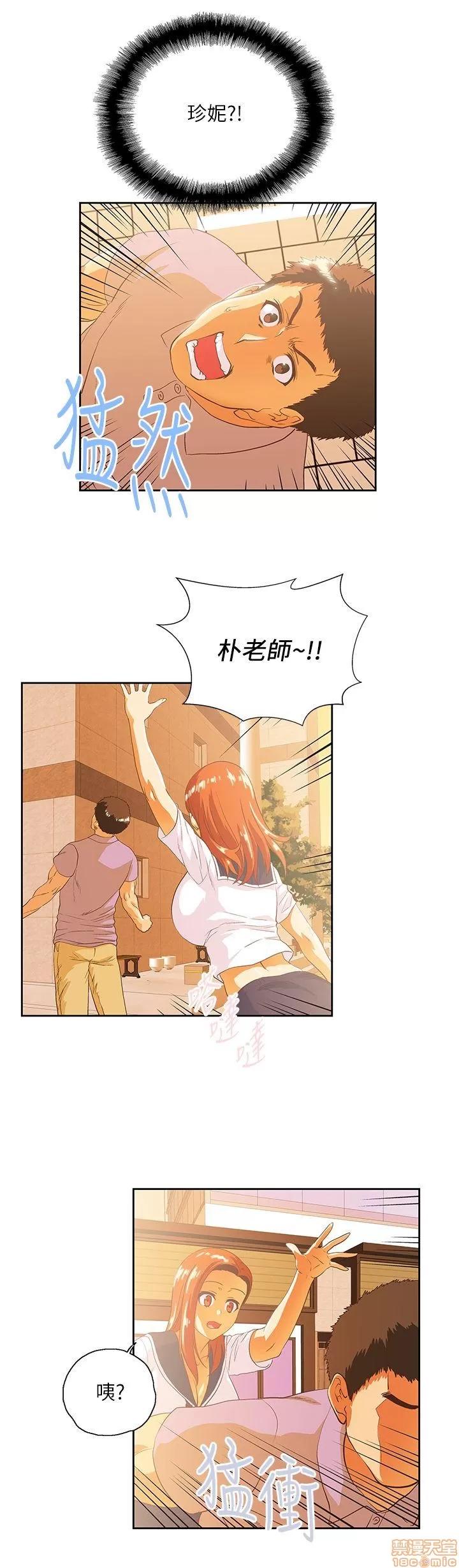 女上男下 女上男下 11-20 第176页