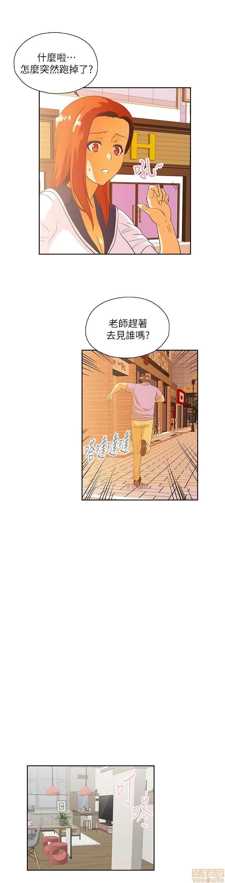 女上男下 女上男下 11-20 第177页