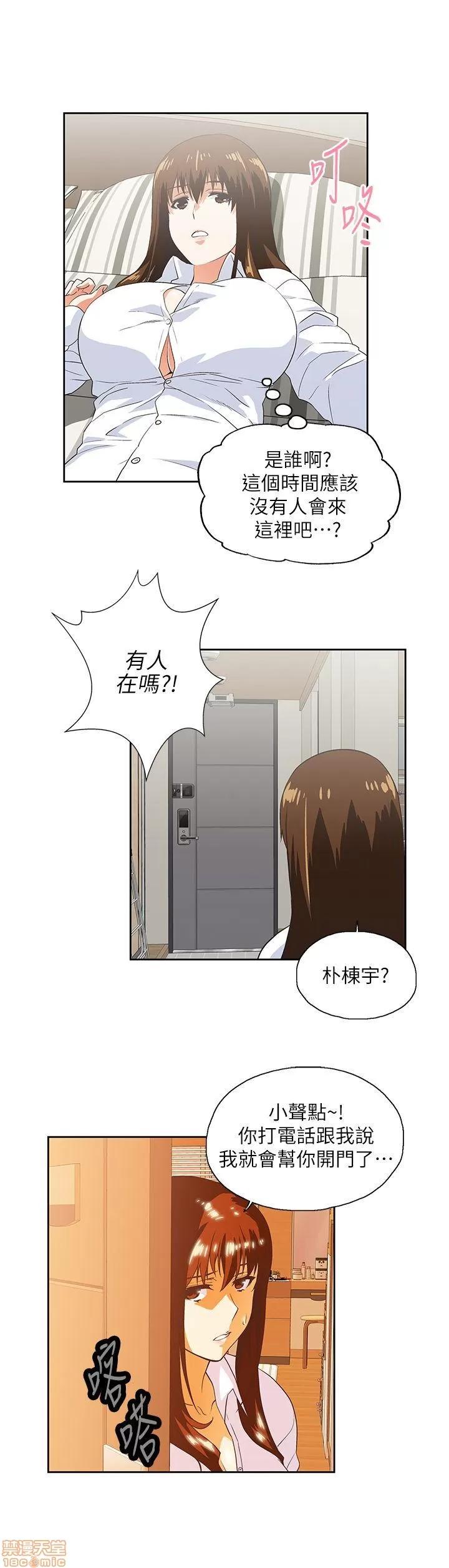 女上男下 女上男下 11-20 第178页