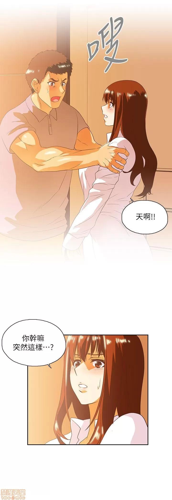 女上男下 女上男下 11-20 第179页
