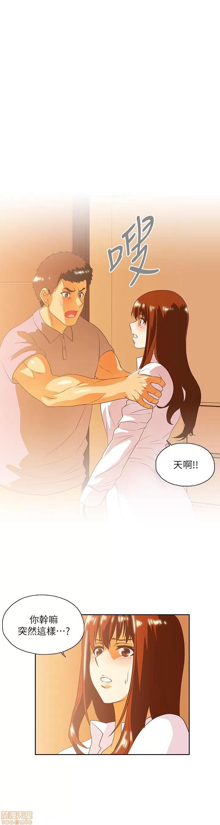 女上男下 女上男下 11-20 第181页