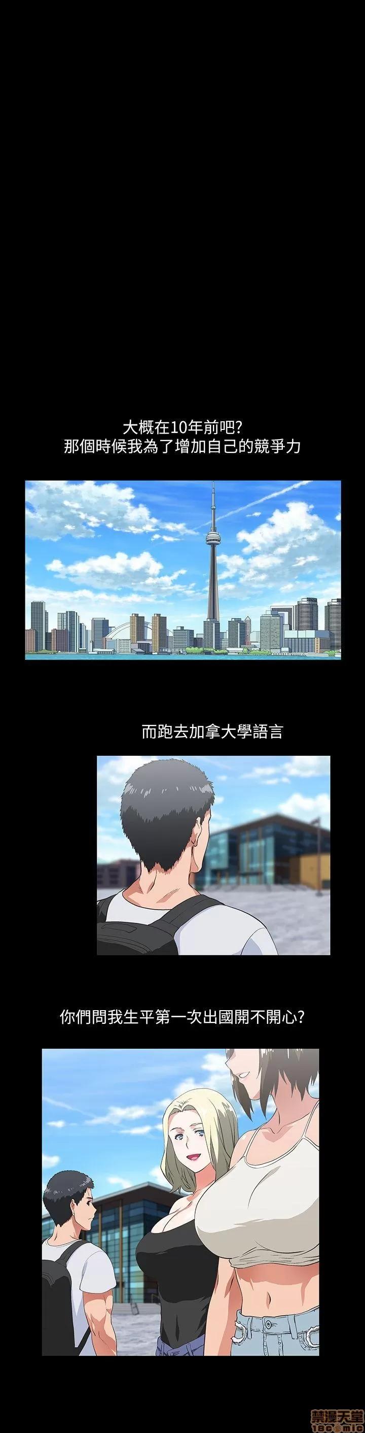 女上男下 女上男下 11-20 第184页