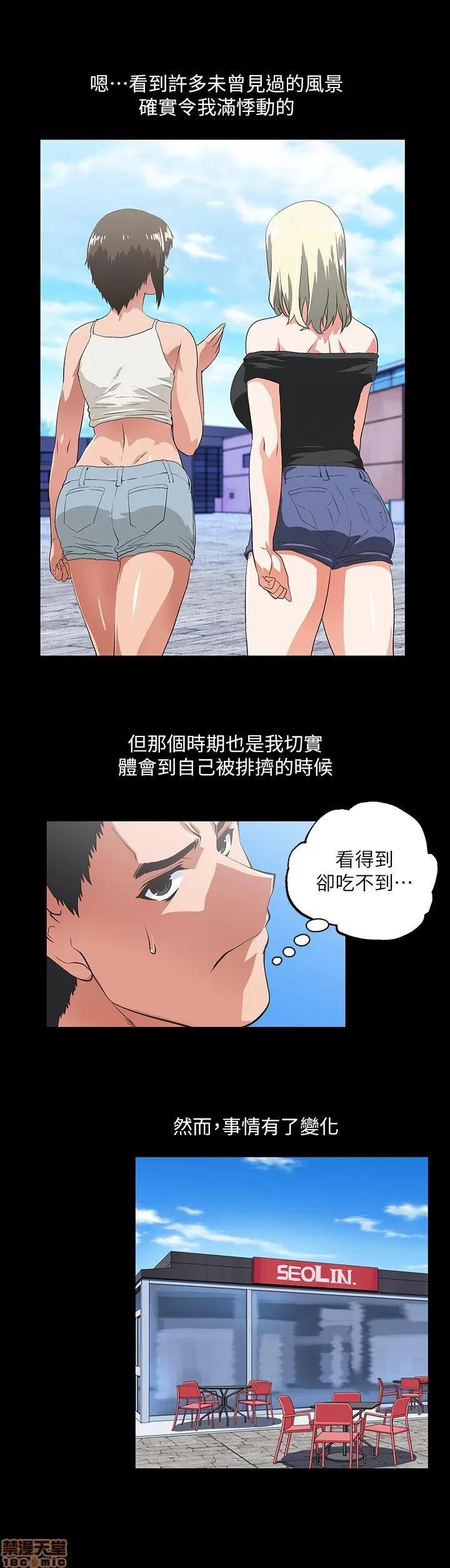 女上男下 女上男下 11-20 第185页